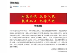 山西一名60岁女乘客不听劝阻携带宠物犬乘车并对驾驶员进行辱骂，警方：其患有精神分裂症，监护人已赔礼道歉图片