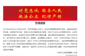 山西一名60岁女乘客不听劝阻携带宠物犬乘车并对驾驶员进行辱骂，警方：其患有精神分裂症，监护人已赔礼道歉图片
