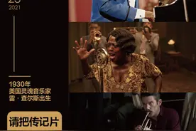 当漫威英雄们和伊桑·霍克都成了传奇音乐人丨夜问图片