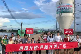 脆肉鲩之乡开启5G“科幻养鱼模式”，一只手机管控全部流程图片