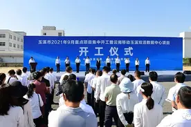 总投资374亿元！玉溪78个重点项目集中开工图片