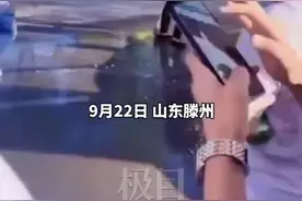 极目短评｜违背习俗初衷，游走法律边缘，恶趣味婚闹几时休图片