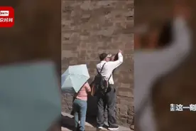 男子用钥匙在西华门城墙刻字，同行游客连声说对不起，故宫回应图片