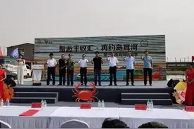 2021中国农民丰收节暨第二届岛耳河螃蟹节在青岛西海岸新区开幕图片