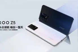 iQOO Z5正式发布，主打持久续航“满血”配置，到手价1799元起图片