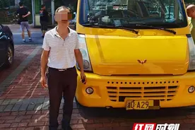 校车不按规定路线行驶，记分罚款+约谈整改图片