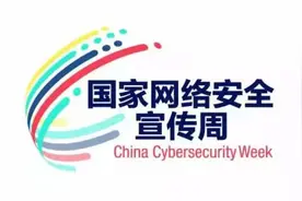 答题抢红包，网络安全知识达人就是你！图片