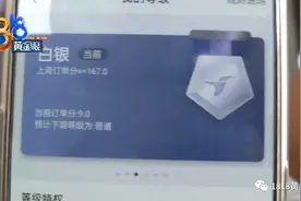只跑自己喜欢路线的外卖骑手 现在想跟人工客服聊聊图片