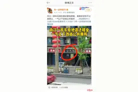 网传房东要涨价，租客一气之下将铺面改公厕？记者调查：假的图片