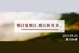 夜读丨优柔寡断，是败事之源图片