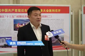 党代表访谈·产业强市②孟凯：锚定争先进位目标 争创一流国家级高新区图片