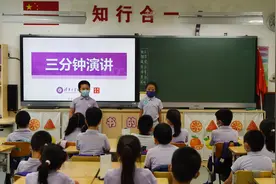 清华附小“双减”后新学期每周五节体育课、用智能手环监测健康图片