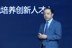 王贻芳：企业研发投入结构失衡，投基础研究就是投资未来！视频封面