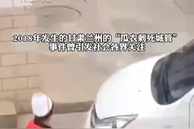 兰州“瓜农刺死城管案”事发三年后将开庭，被告精神状况成争议焦点图片
