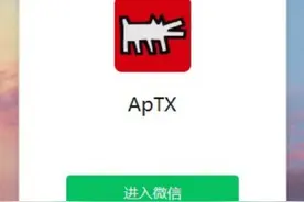 喜大普奔！微信或迎来史诗级更新 PC端可支持自动登录图片