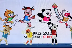 全运会吉祥物：见证生物多样性保护“最好时代”图片