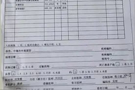 旬阳一女子先兆性早产住院治疗不给报销，医院和医保局互推脱图片