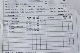 旬阳一女子先兆性早产住院治疗不给报销，医院和医保局互推脱图片