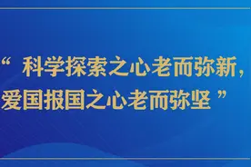 百岁杨振宁：见证中国科学研究从拓荒到腾飞丨长江评论图片