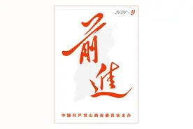 陈磊：做好审计工作 服务山西全方位高质量发展图片