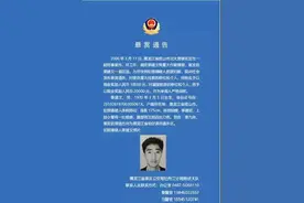 手臂有烟疤，腹部有多处刀疤，可能逃往哈尔滨市道外区！警方悬赏抓捕此人图片