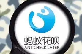 花呗接入征信，是必然也是必要之举图片