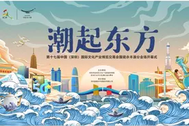 感受国瓷魅力！第十七届文博会国瓷永丰源分会场带来“东方艺术大赏”图片