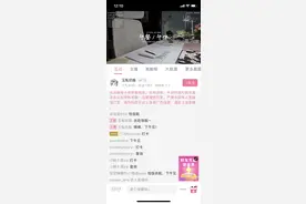 直播考研复习，7000人在线围观：那些在B站直播学习的年轻人和围观者图片