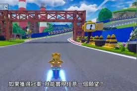 《最终幻想》卡丁车竞速游戏《陆行鸟GP》2022年发售图片
