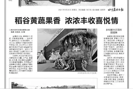 上接01版图片