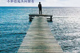 学会控制情绪，才能控制人生图片