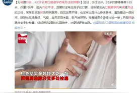 女子长期口服避孕药致肺梗？关于避孕药的真相你一定要了解图片