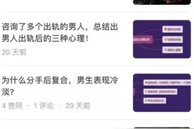 围猎失恋者图片