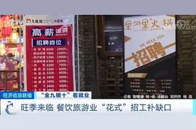 急缺！这些专业的毕业生，突然被疯抢！一毕业月薪轻松上万元图片