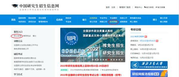 考研报考类别(考研报考类别怎么填)