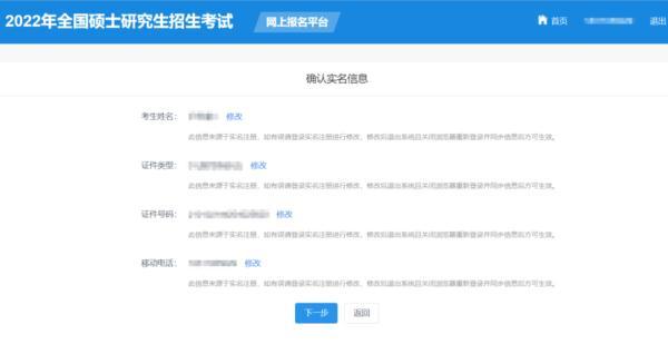 考研报考类别(考研报考类别怎么填)