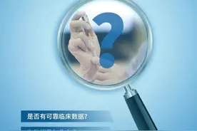 三问镇痛药物地佐辛：是否有可靠临床数据？为何销量如此高？是否存在滥用？图片
