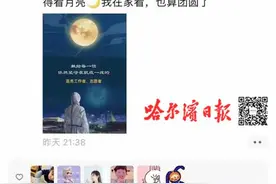 “你晚上记得看月亮，我在家看，也算团圆了！”护士妈妈紧急出任务，6岁的女儿这样说图片