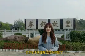 打卡蔡锷故里文化博览园 品“高颜值”红色教育基地