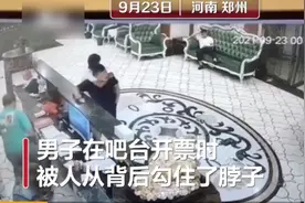 大型社死！男子被搂脖认错人将其过肩摔：错认成特别熟的朋友图片