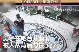 大型社死！男子被搂脖认错人将其过肩摔：错认成特别熟的朋友图片