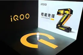 实力与颜值兼备 新一代“性能先锋”iQOO Z5正式发布图片