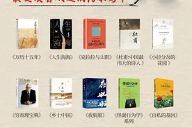 联合60余家出版社，吸引超千万消费者，“多多读书月”第二季收官图片