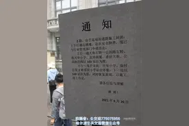 延福街施工，5条公交线路临时调整走向丨79路、206路临时调整走向图片