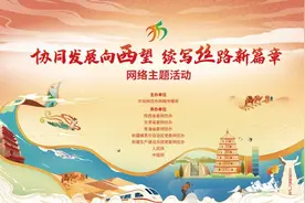 西安高陵：当历史文化与旅游发展“相遇”图片