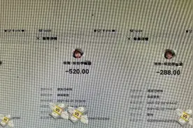 “爱情转账”可以追回吗？汇川法院这样判决图片