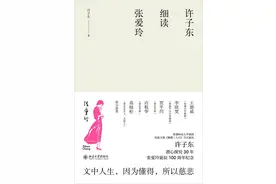 「专访」许子东：现代文学写城市故事，就是写一个淳朴女人的堕落图片