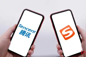 搜狗宣布私有化完成！成为腾讯全资子公司，从纽交所退市图片