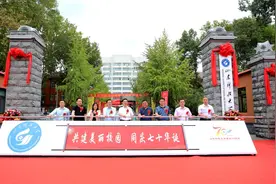 山东科技大学济南校区校园品质提升工程竣工仪式隆重举行图片