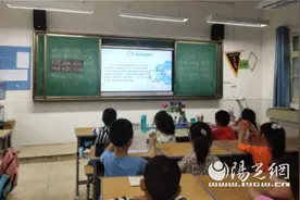 灞桥区常家湾小学开展爱牙日活动图片